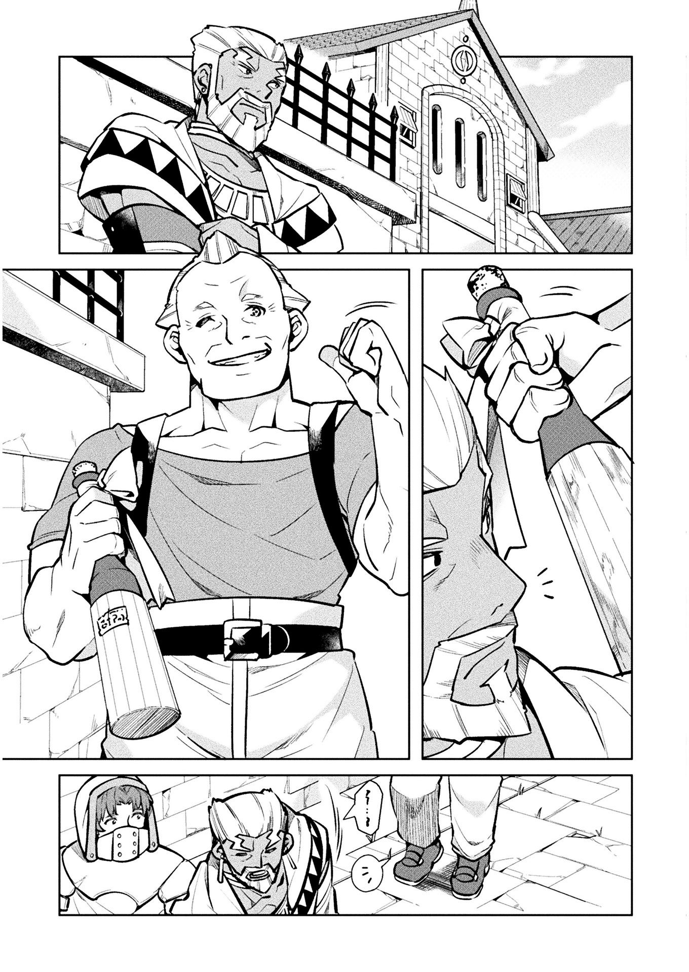 Page 39 of Chapter 34