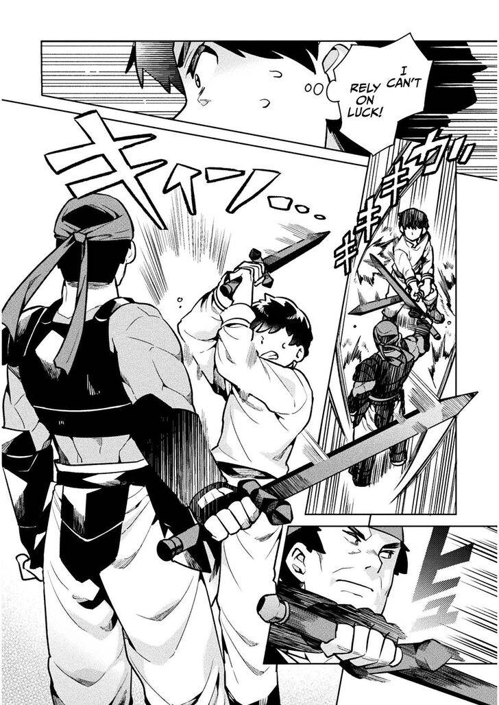 Page 23 of Chapter 36