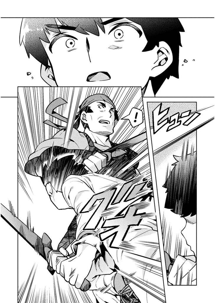 Page 27 of Chapter 36