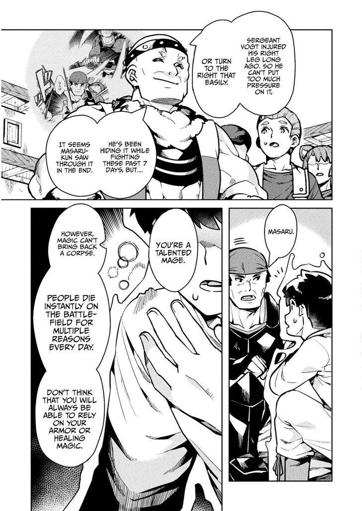 Page 33 of Chapter 36