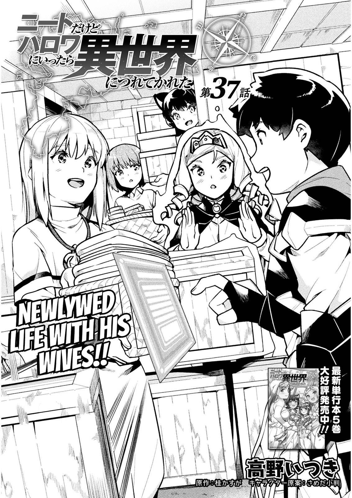 Page 2 of Chapter 37