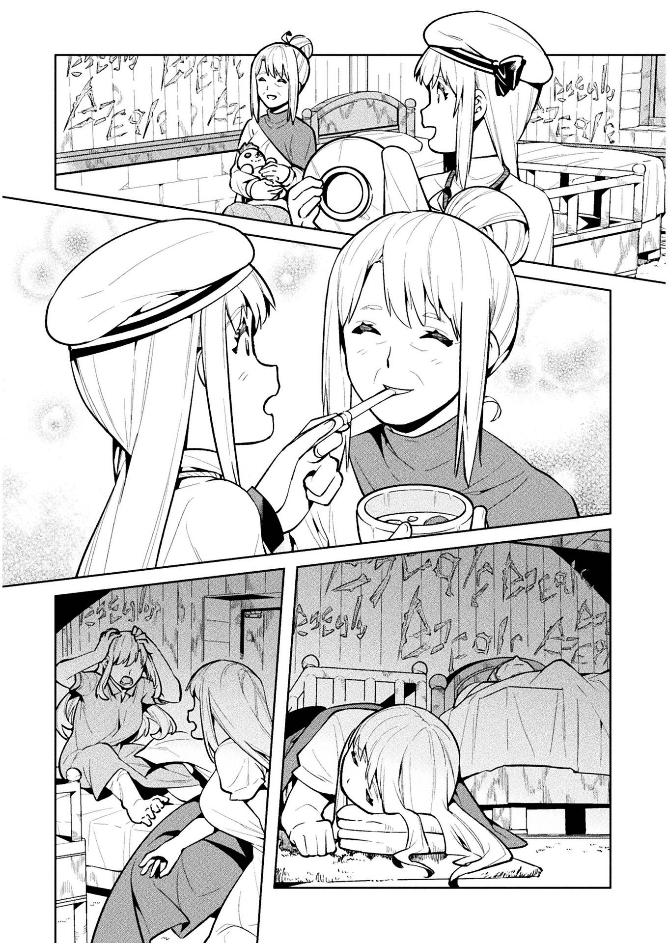Page 20 of Chapter 38