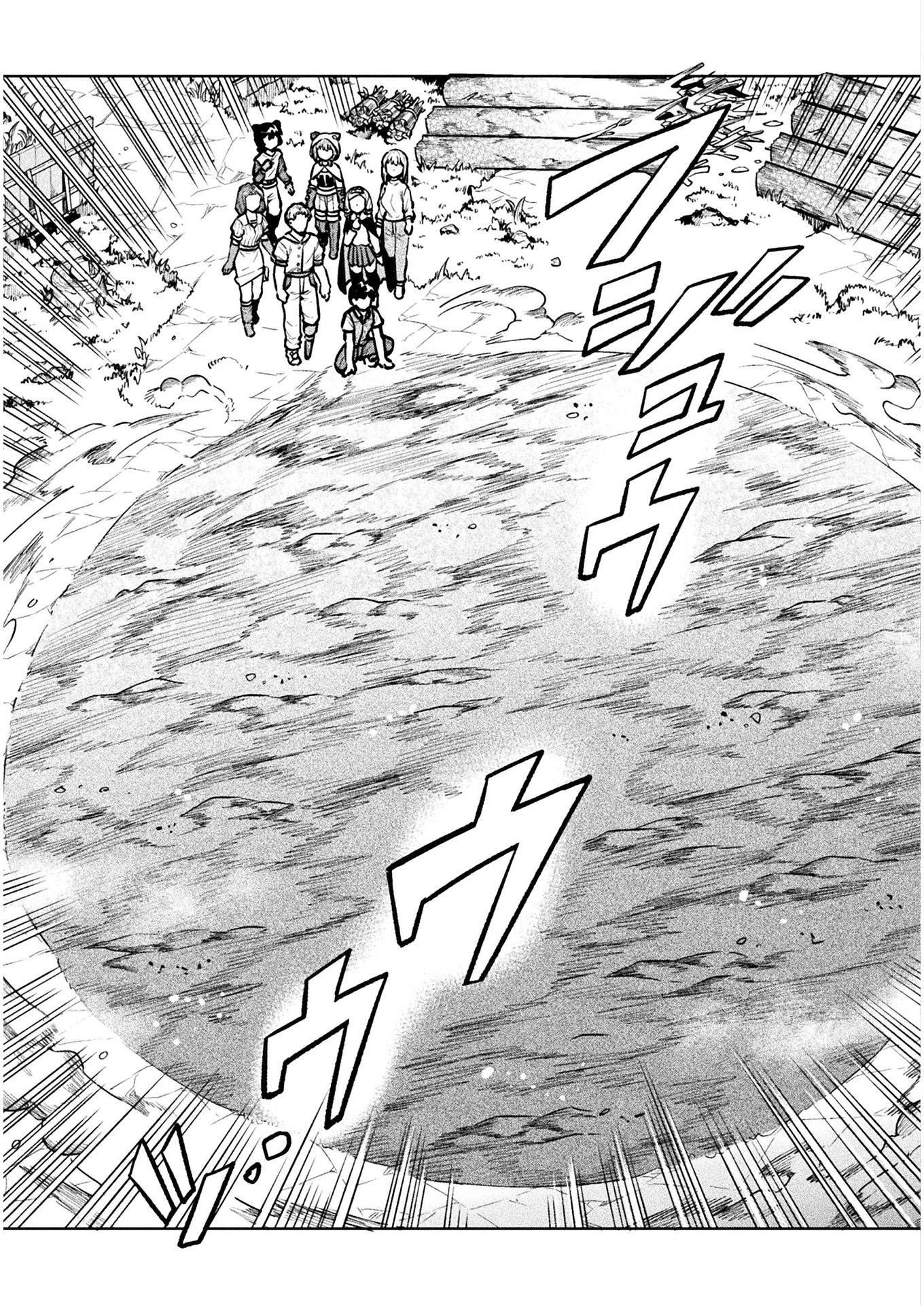 Page 12 of Chapter 39