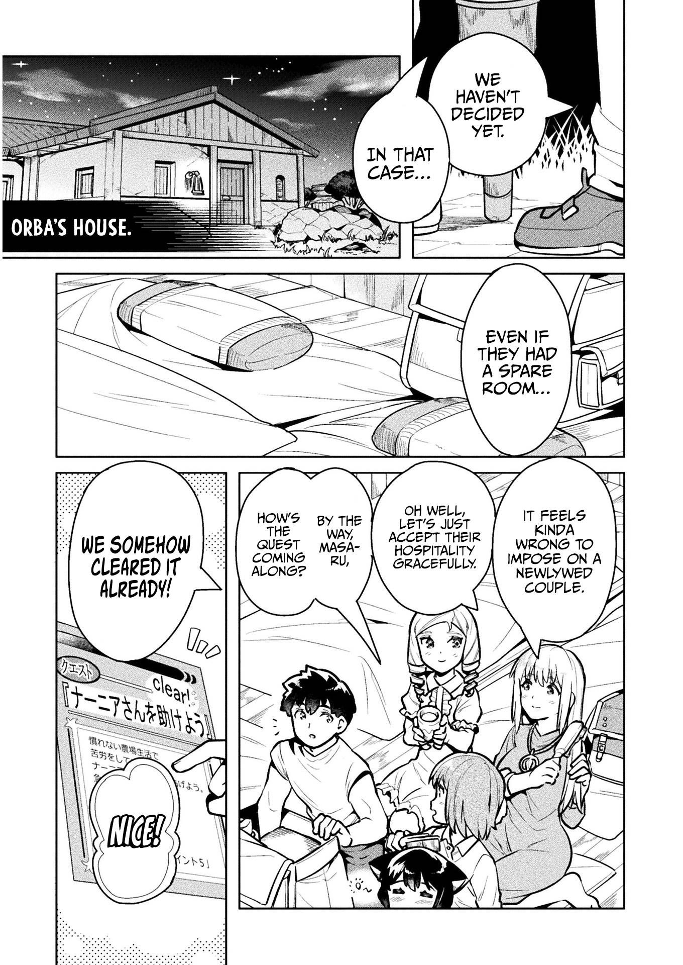 Page 15 of Chapter 39
