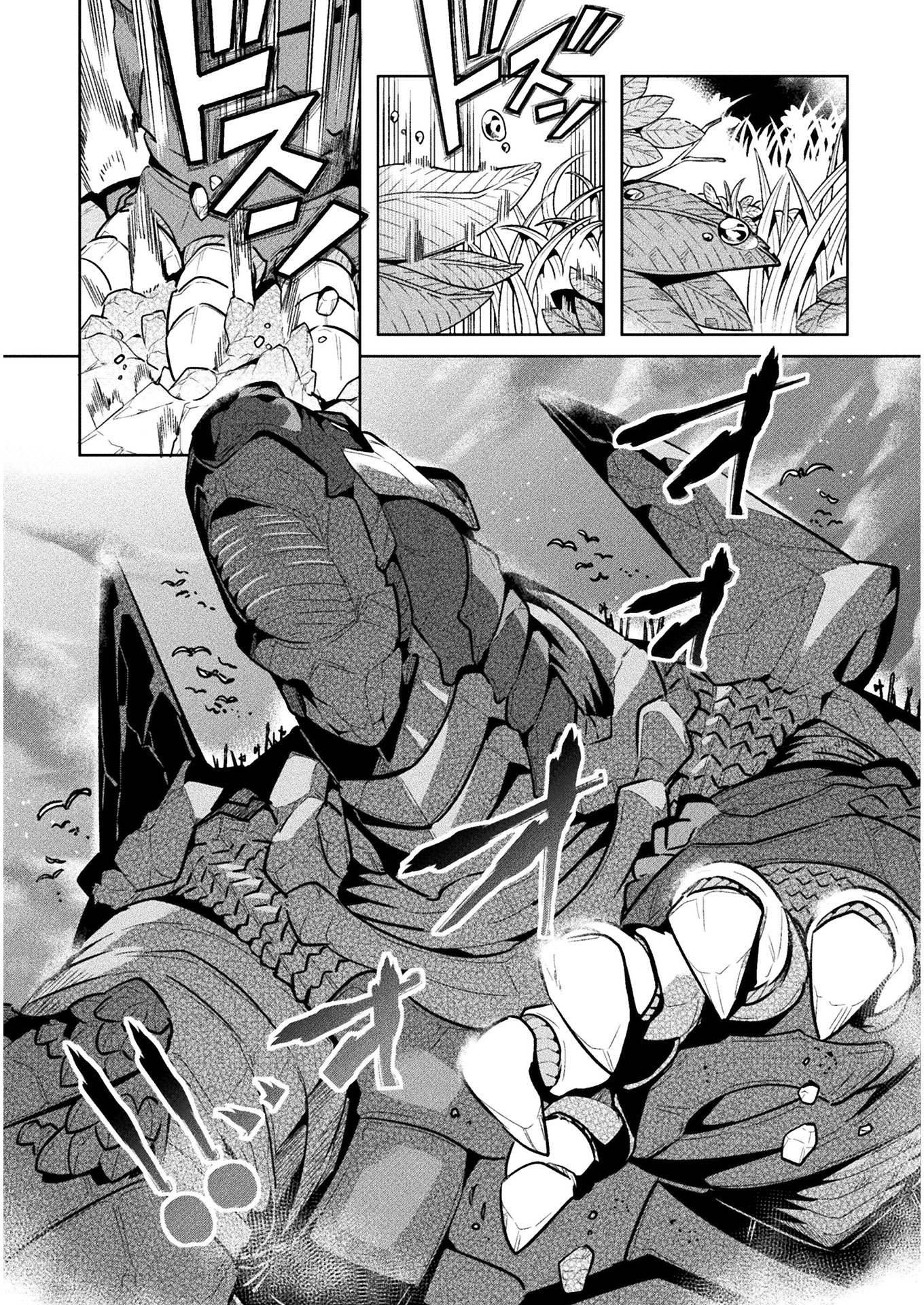 Page 20 of Chapter 39
