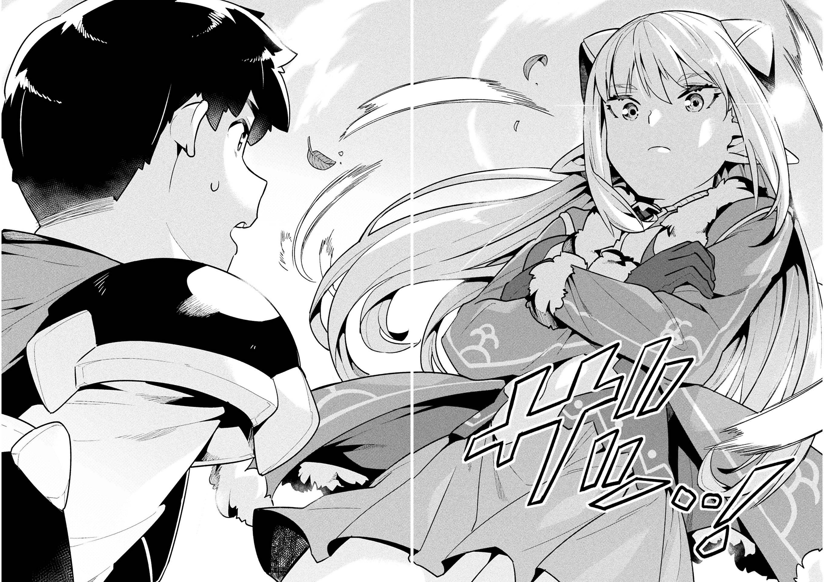 Page 25 of Chapter 39