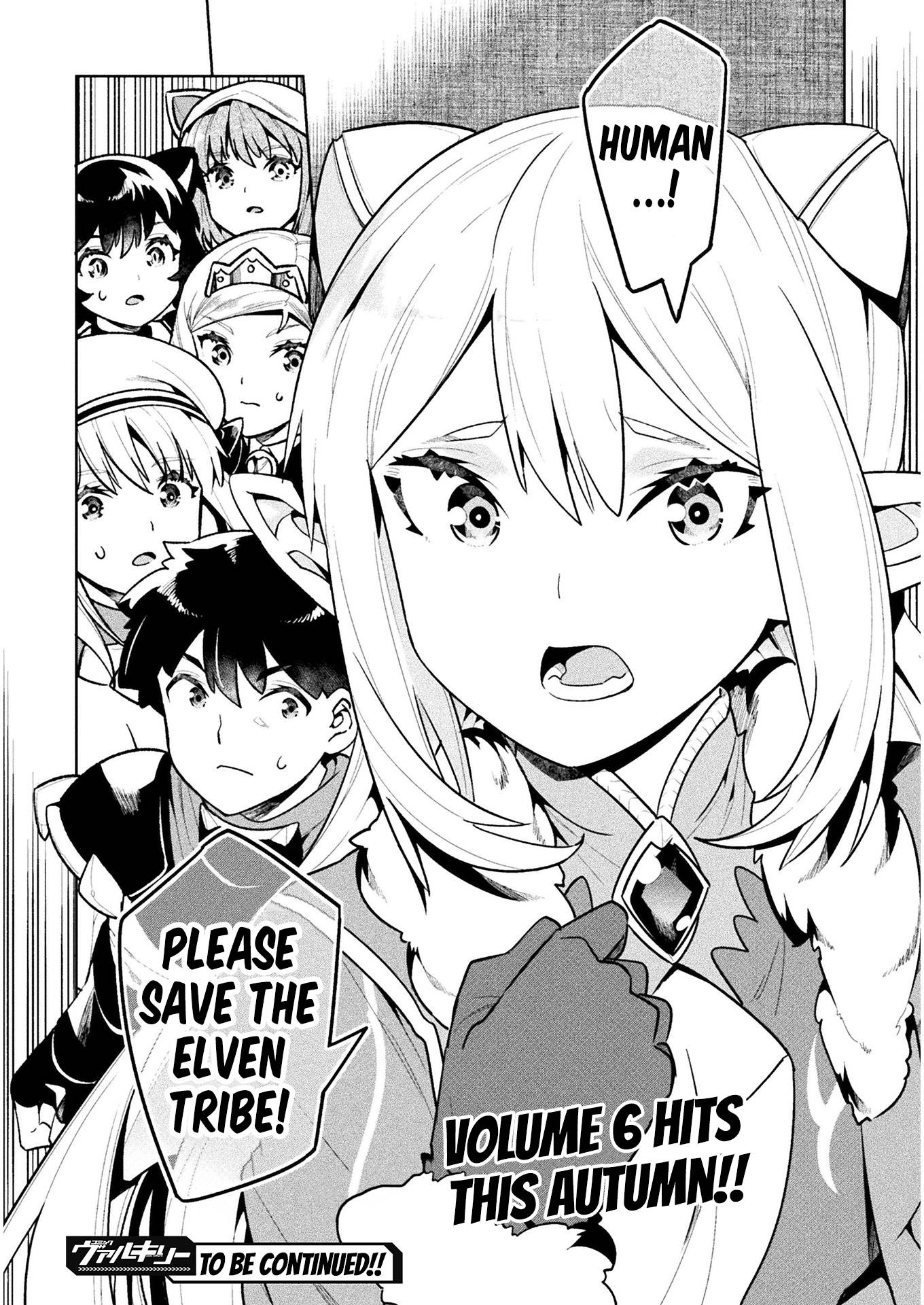 Page 28 of Chapter 39