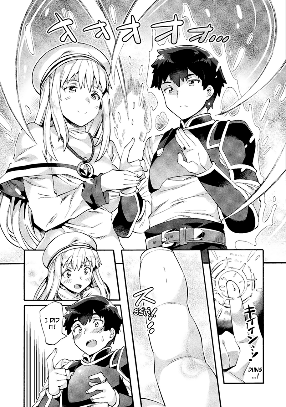 Page 15 of Chapter 4