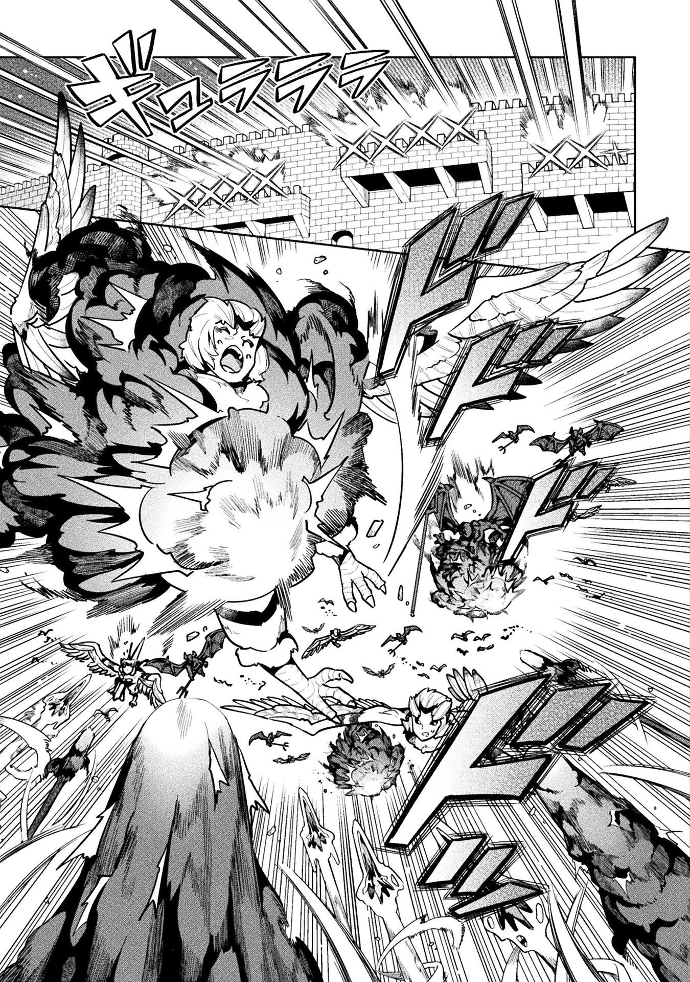 Page 12 of Chapter 41