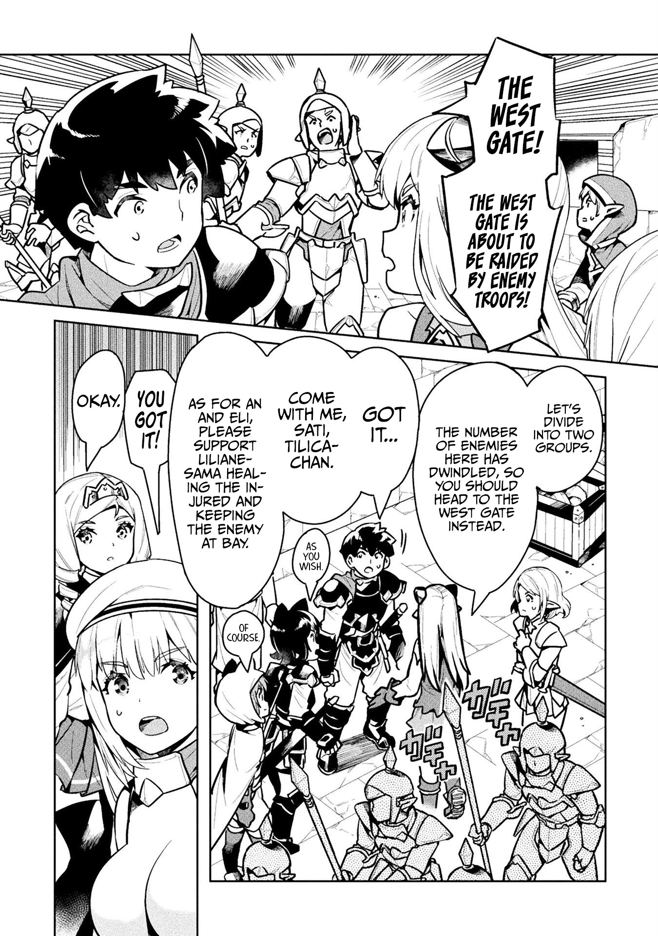 Page 18 of Chapter 41
