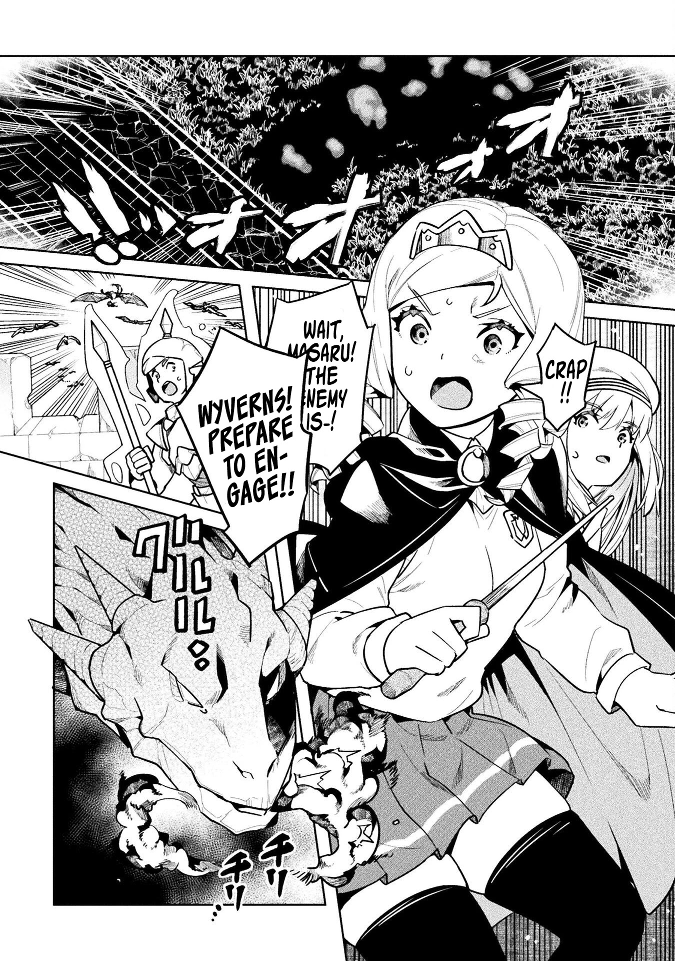 Page 21 of Chapter 41