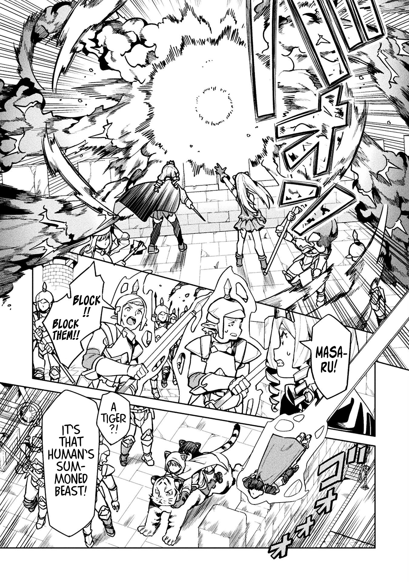Page 23 of Chapter 41