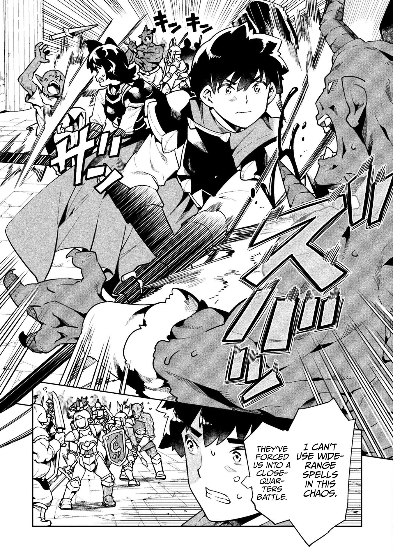 Page 26 of Chapter 41