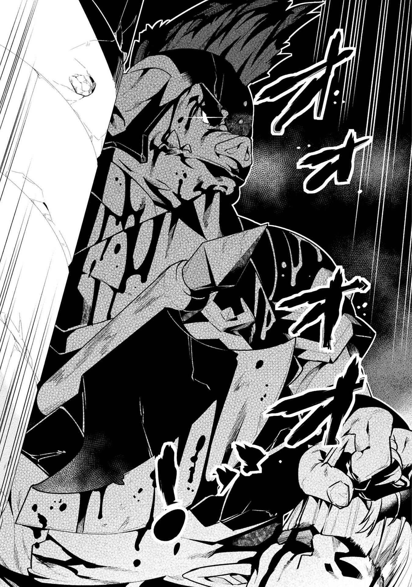 Page 30 of Chapter 41