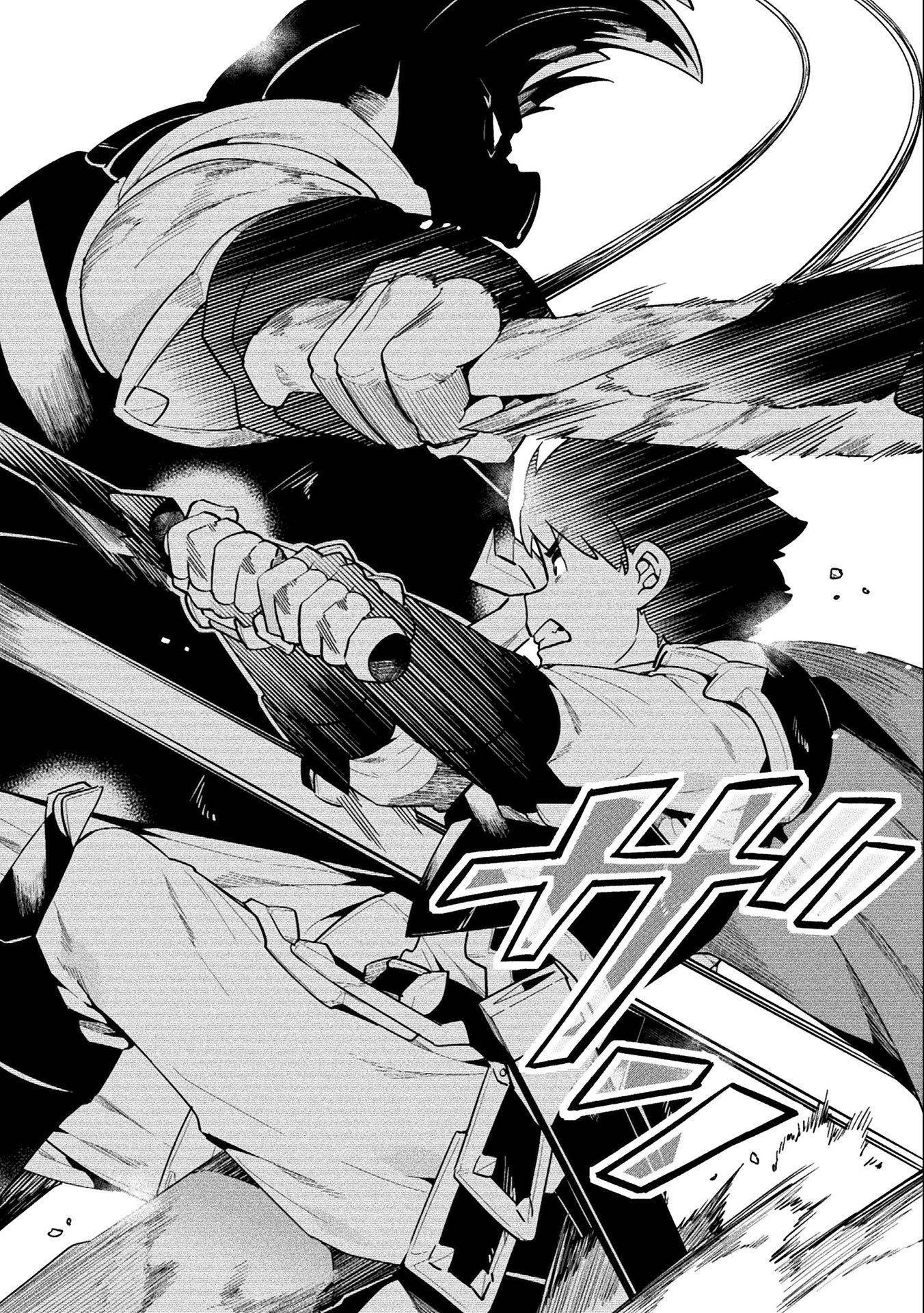 Page 13 of Chapter 42