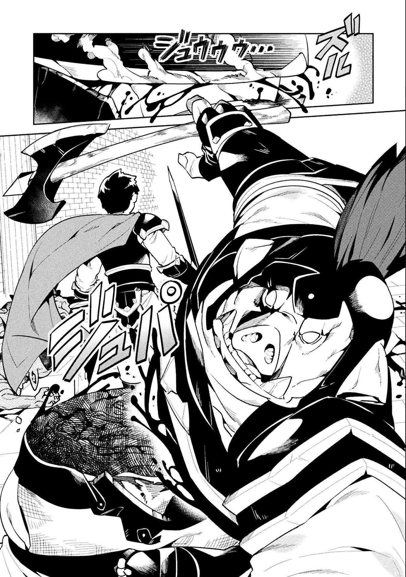 Page 14 of Chapter 42