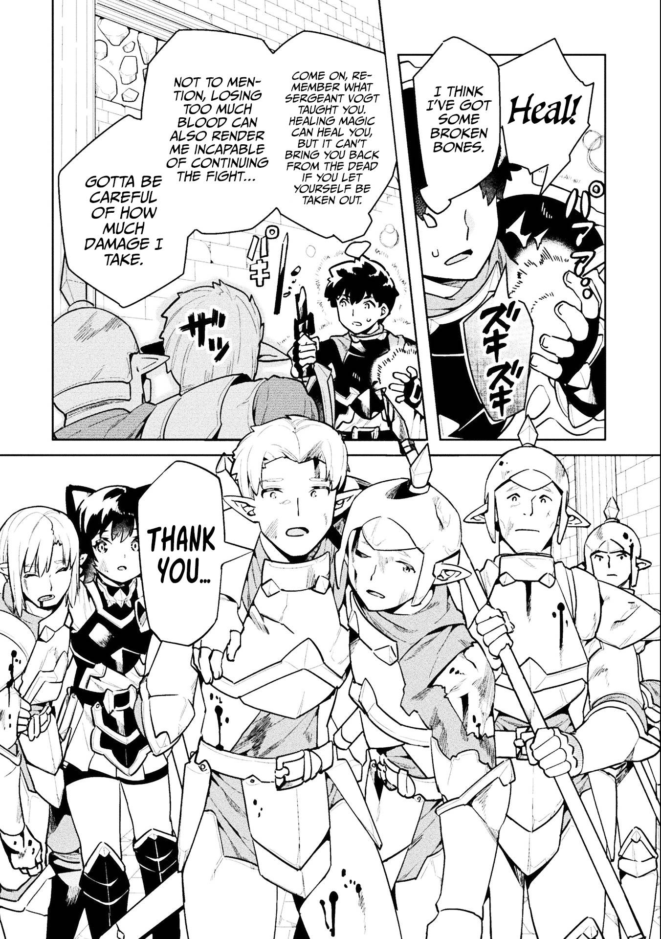 Page 15 of Chapter 42