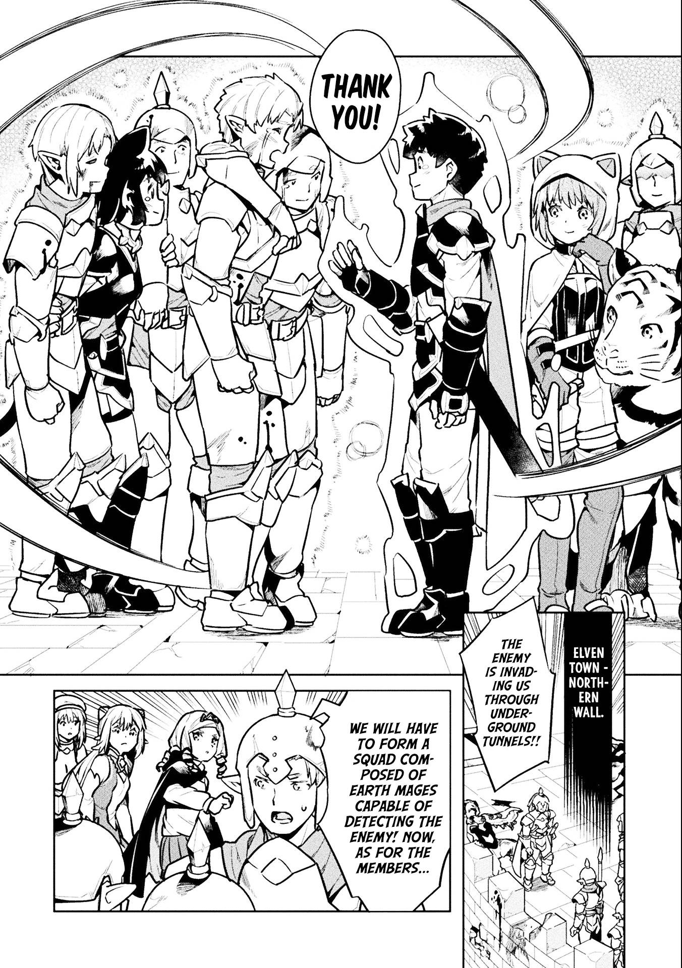 Page 17 of Chapter 42