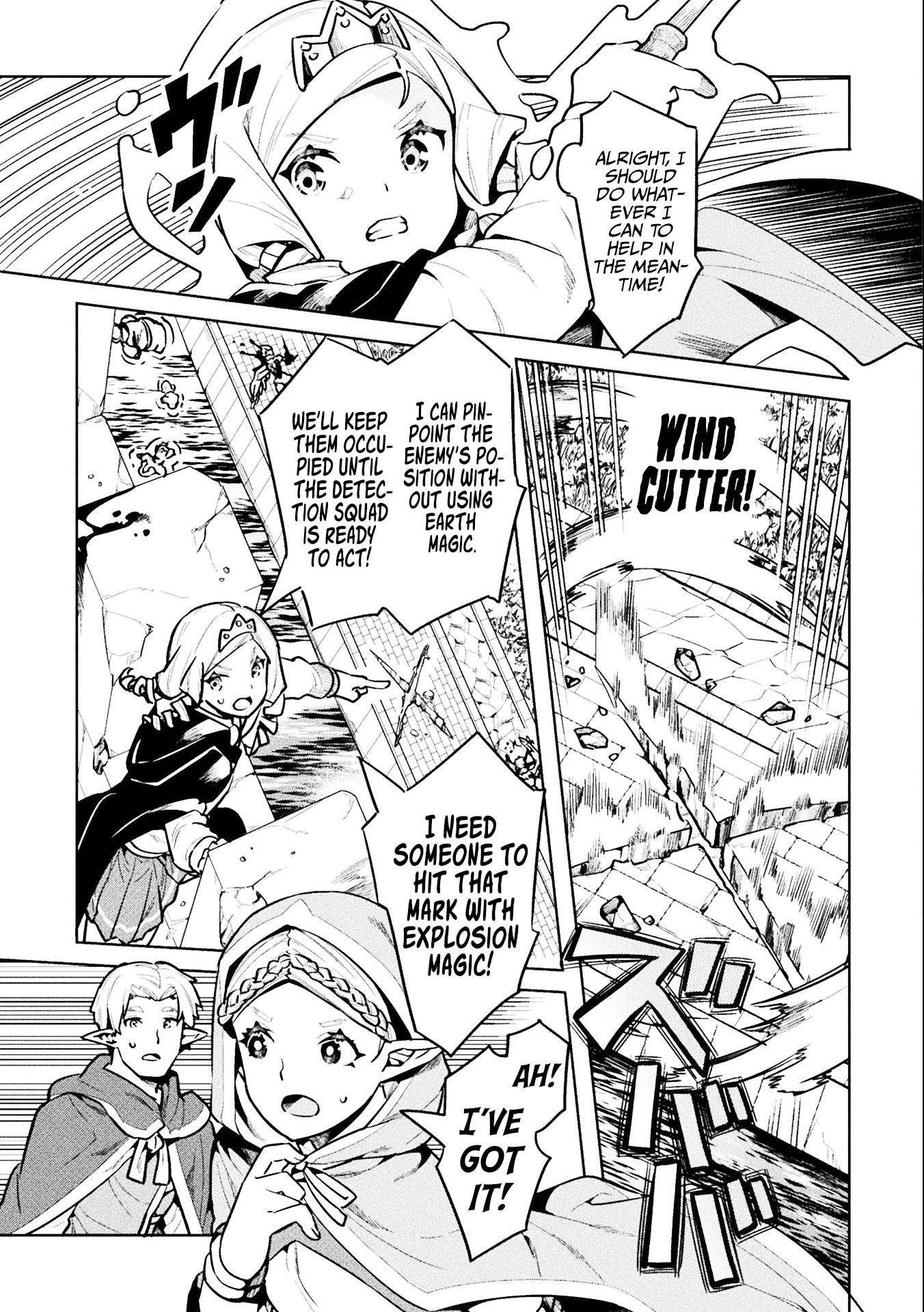 Page 18 of Chapter 42