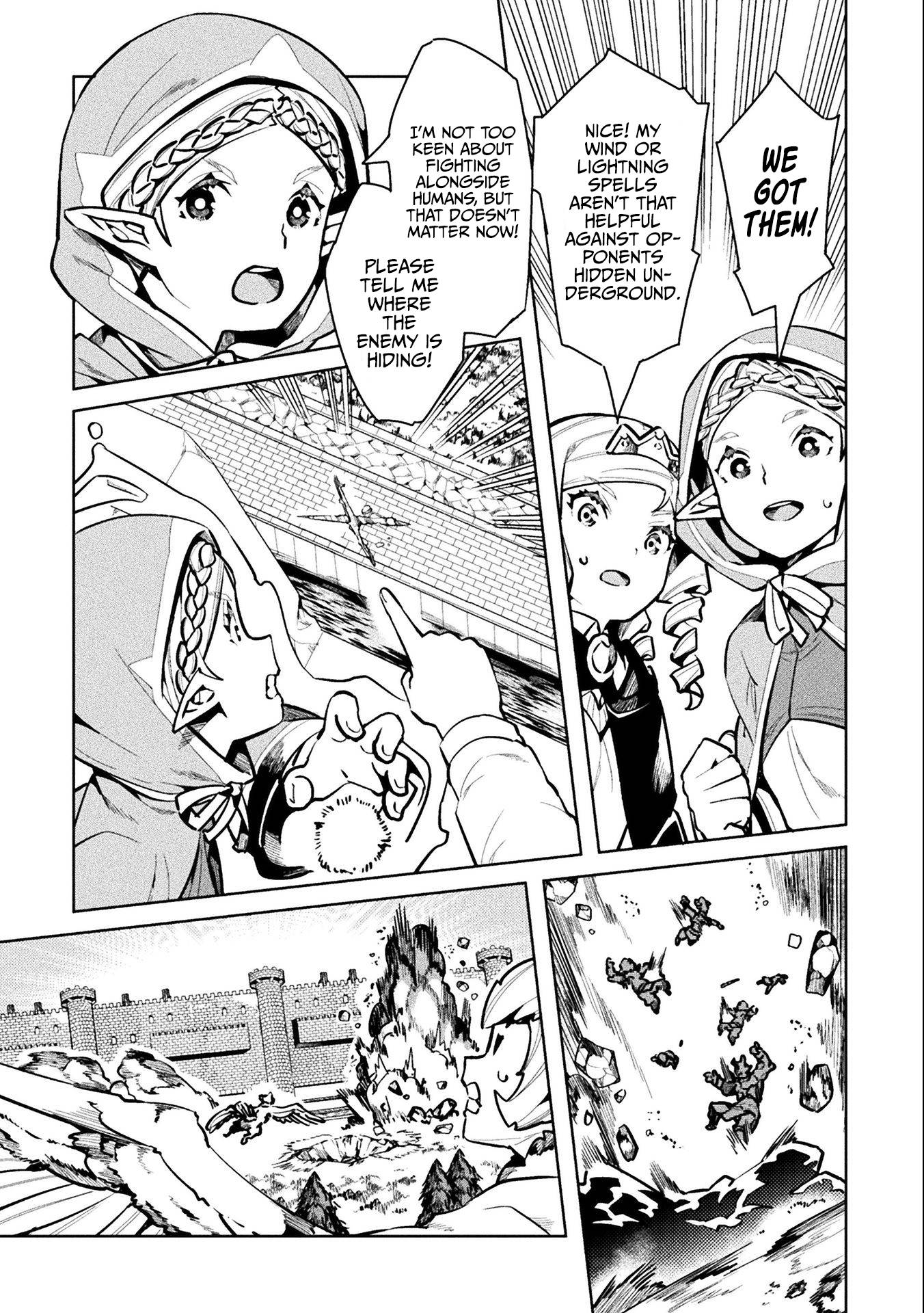 Page 21 of Chapter 42