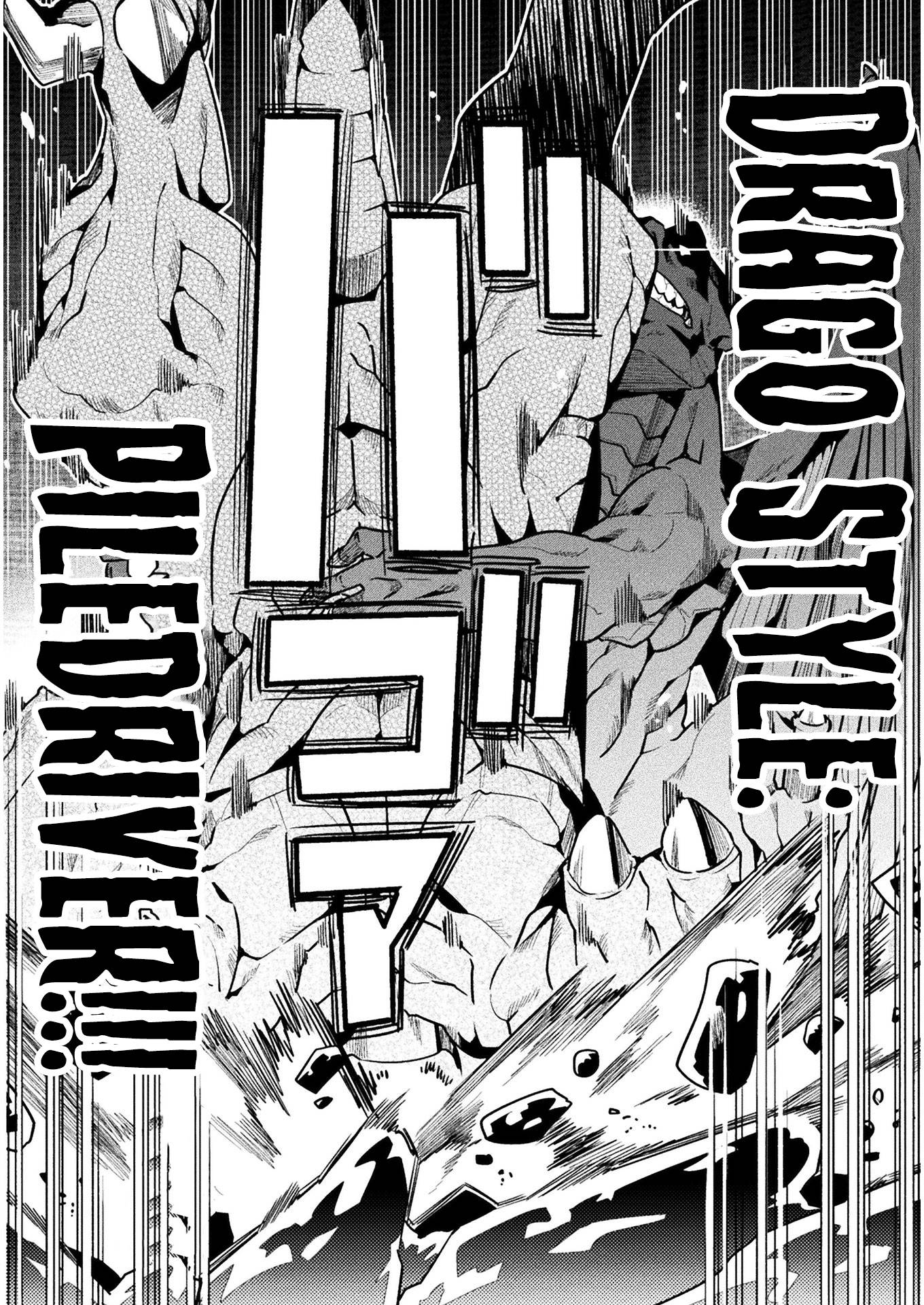 Page 25 of Chapter 43