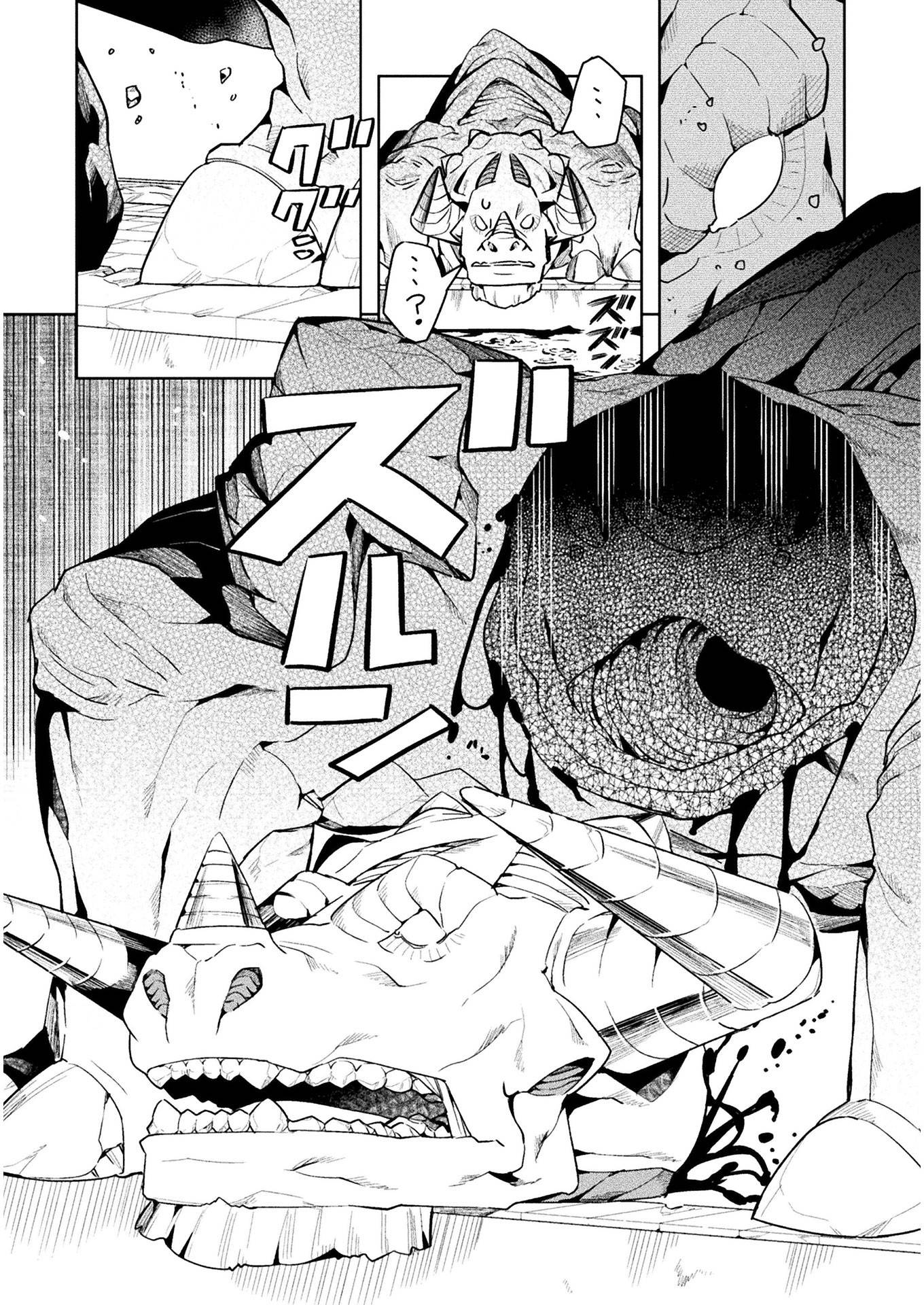 Page 34 of Chapter 43