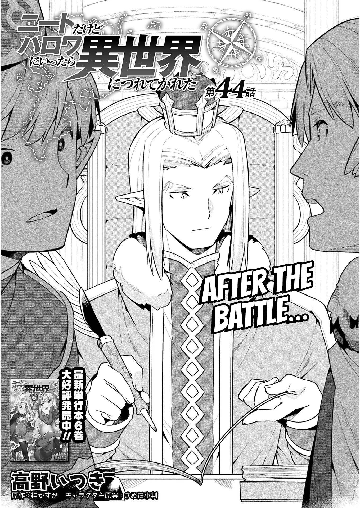 Page 2 of Chapter 44