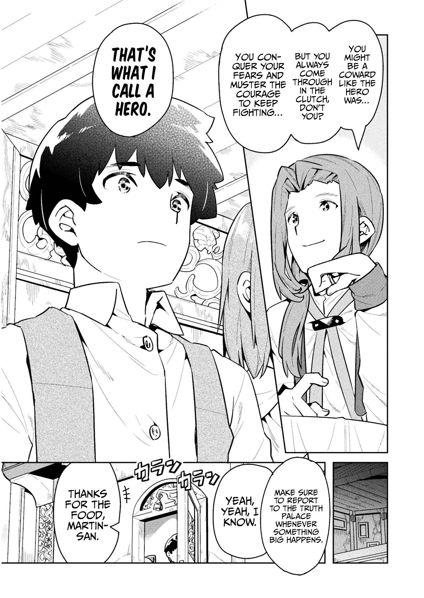 Page 27 of Chapter 44