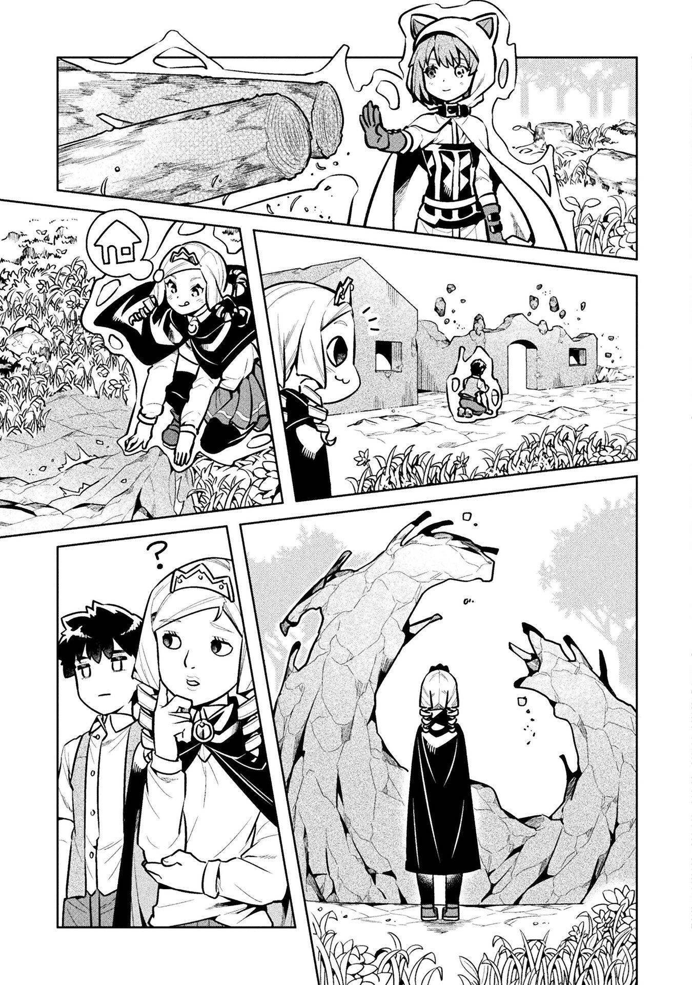 Page 24 of Chapter 45