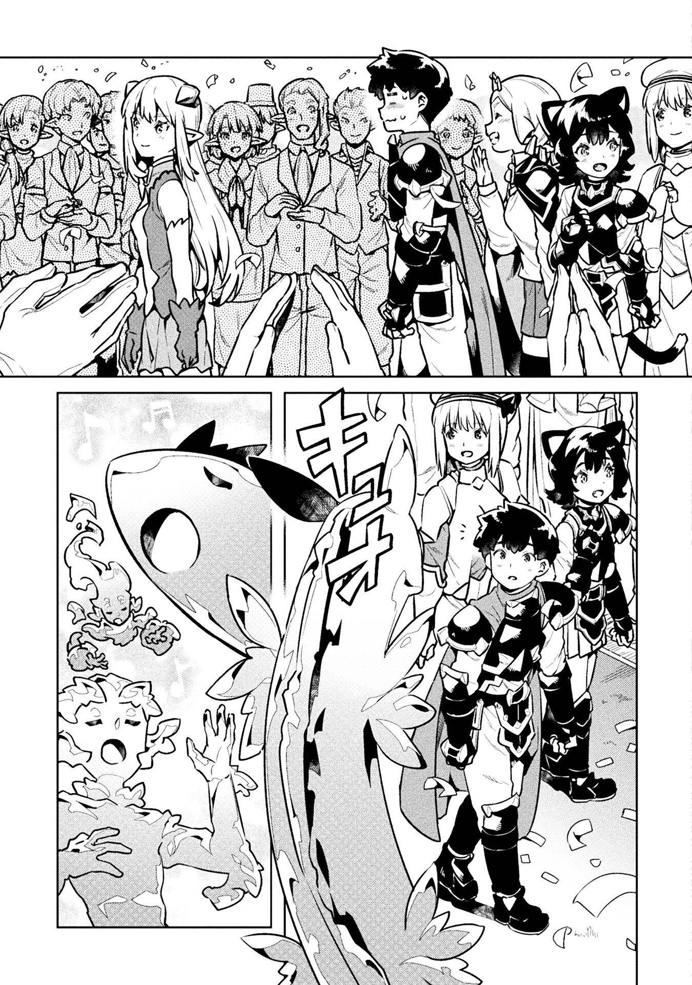 Page 30 of Chapter 46