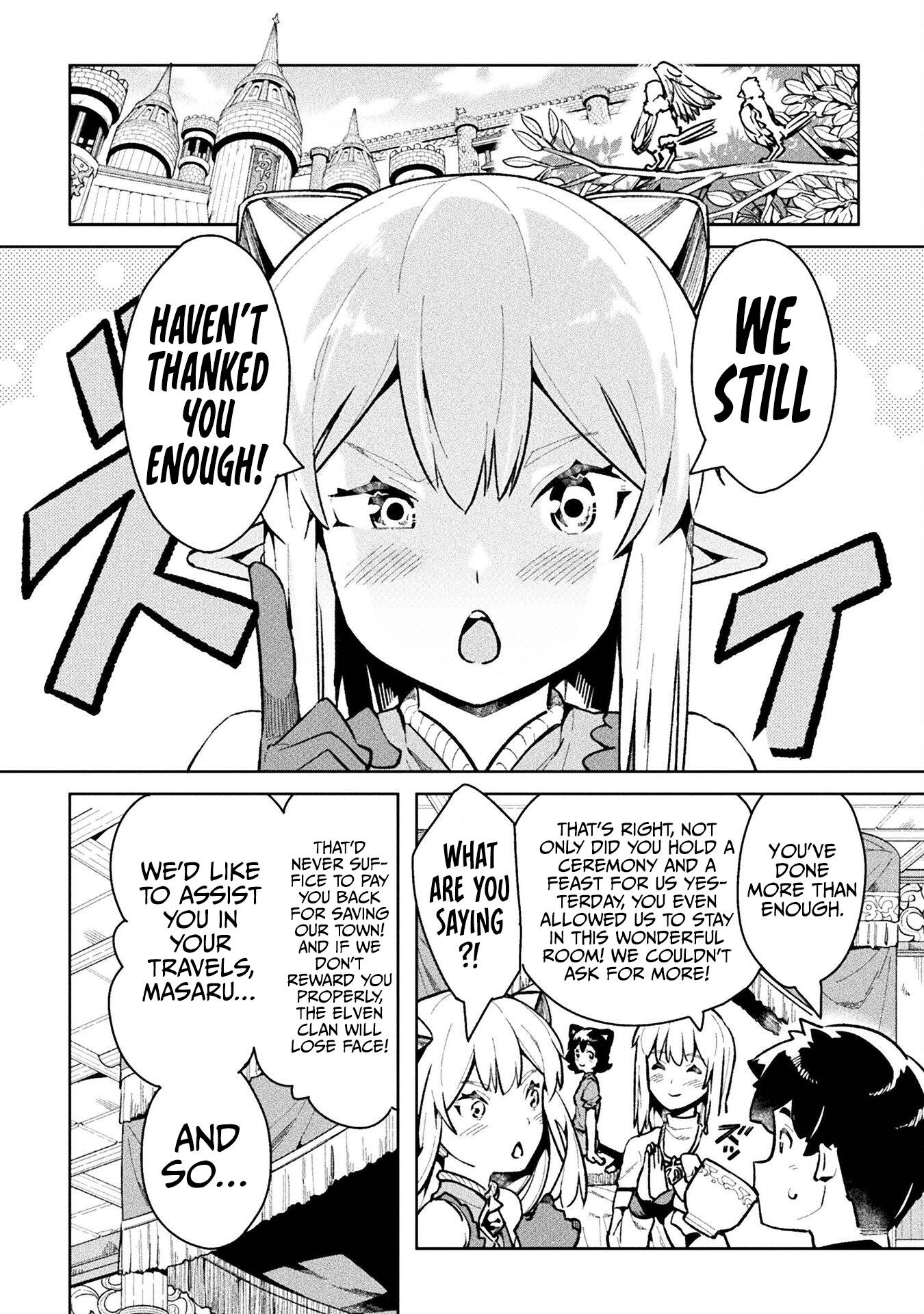Page 3 of Chapter 47