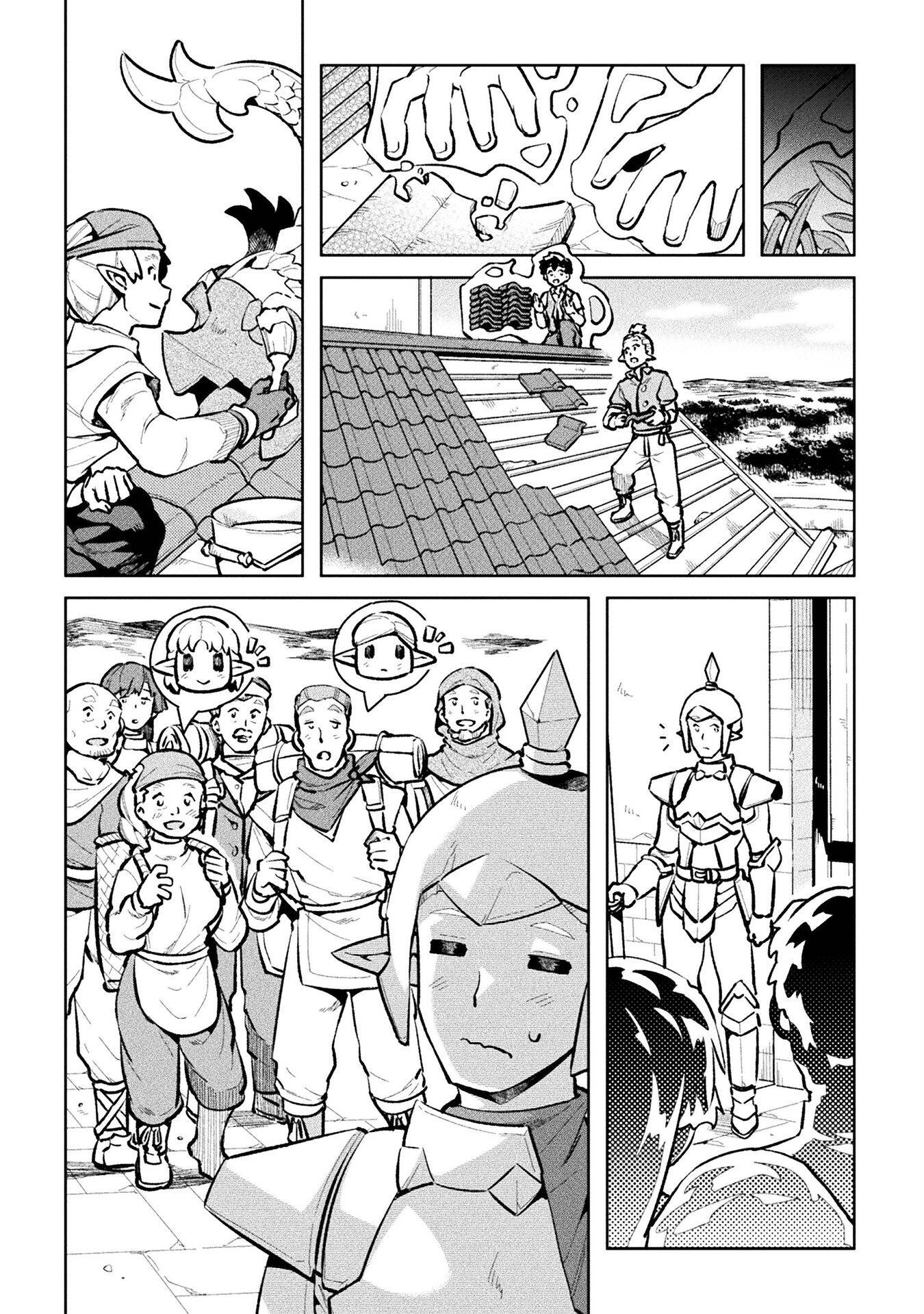 Page 16 of Chapter 47
