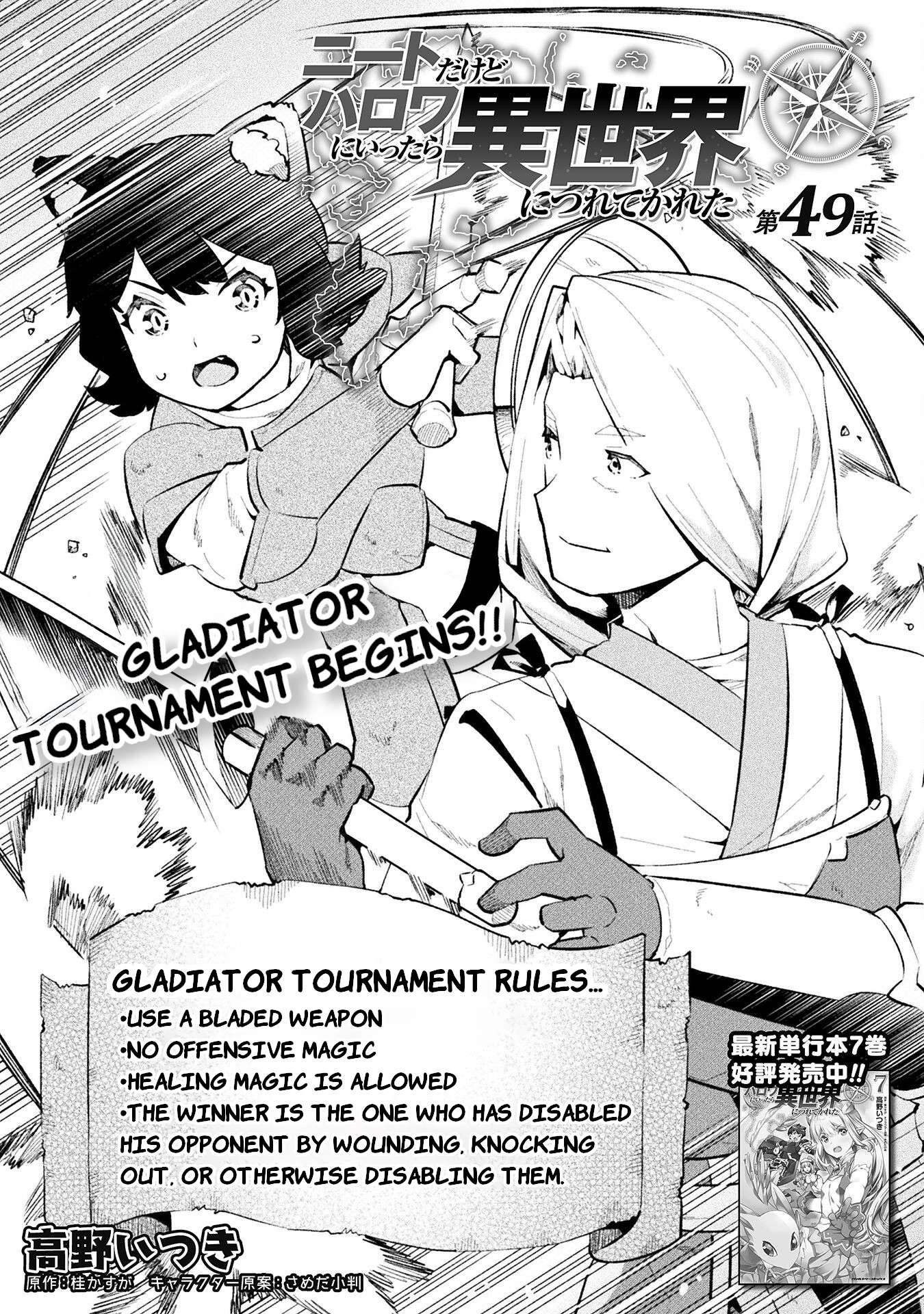 Page 1 of Chapter 49