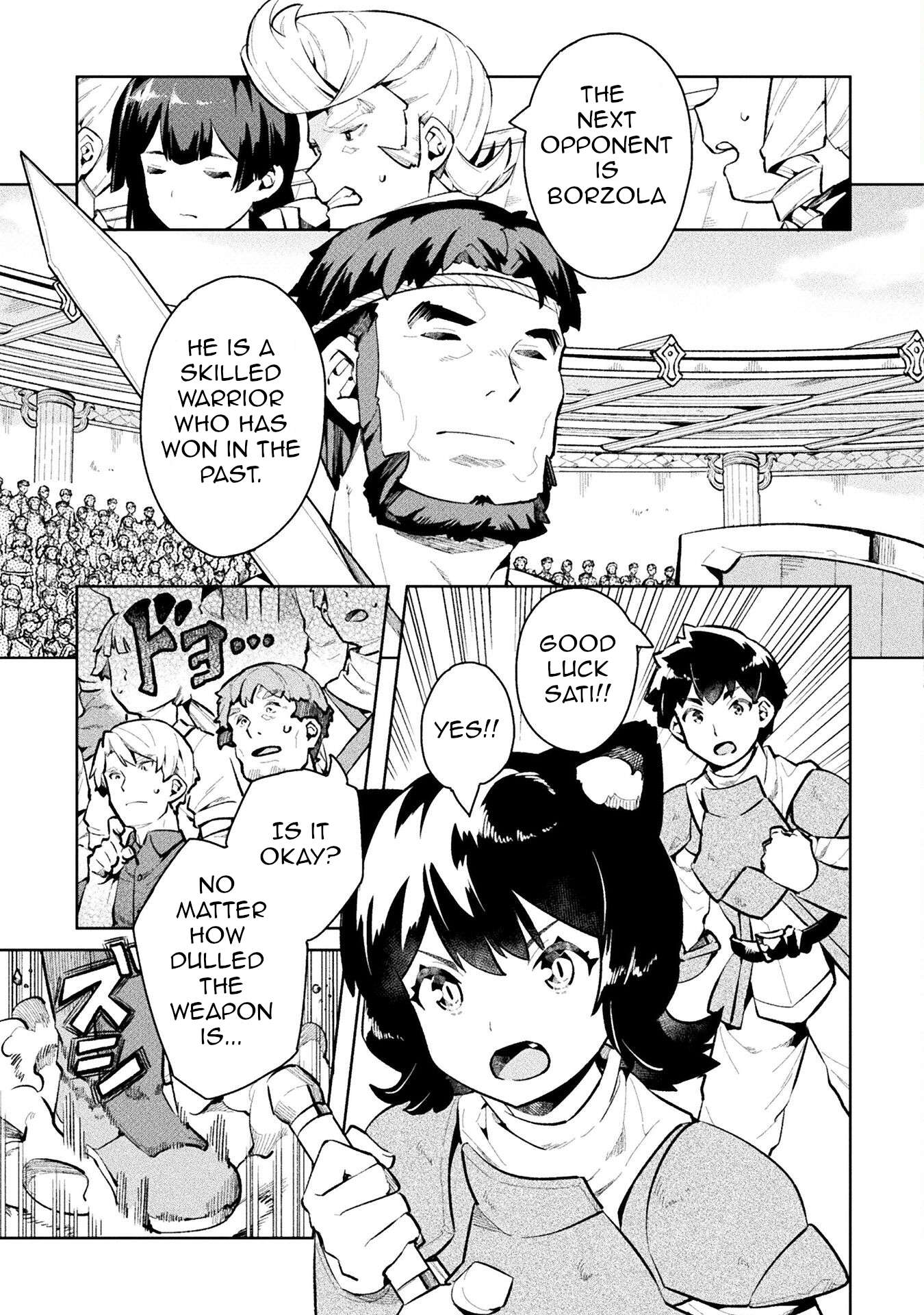 Page 15 of Chapter 49