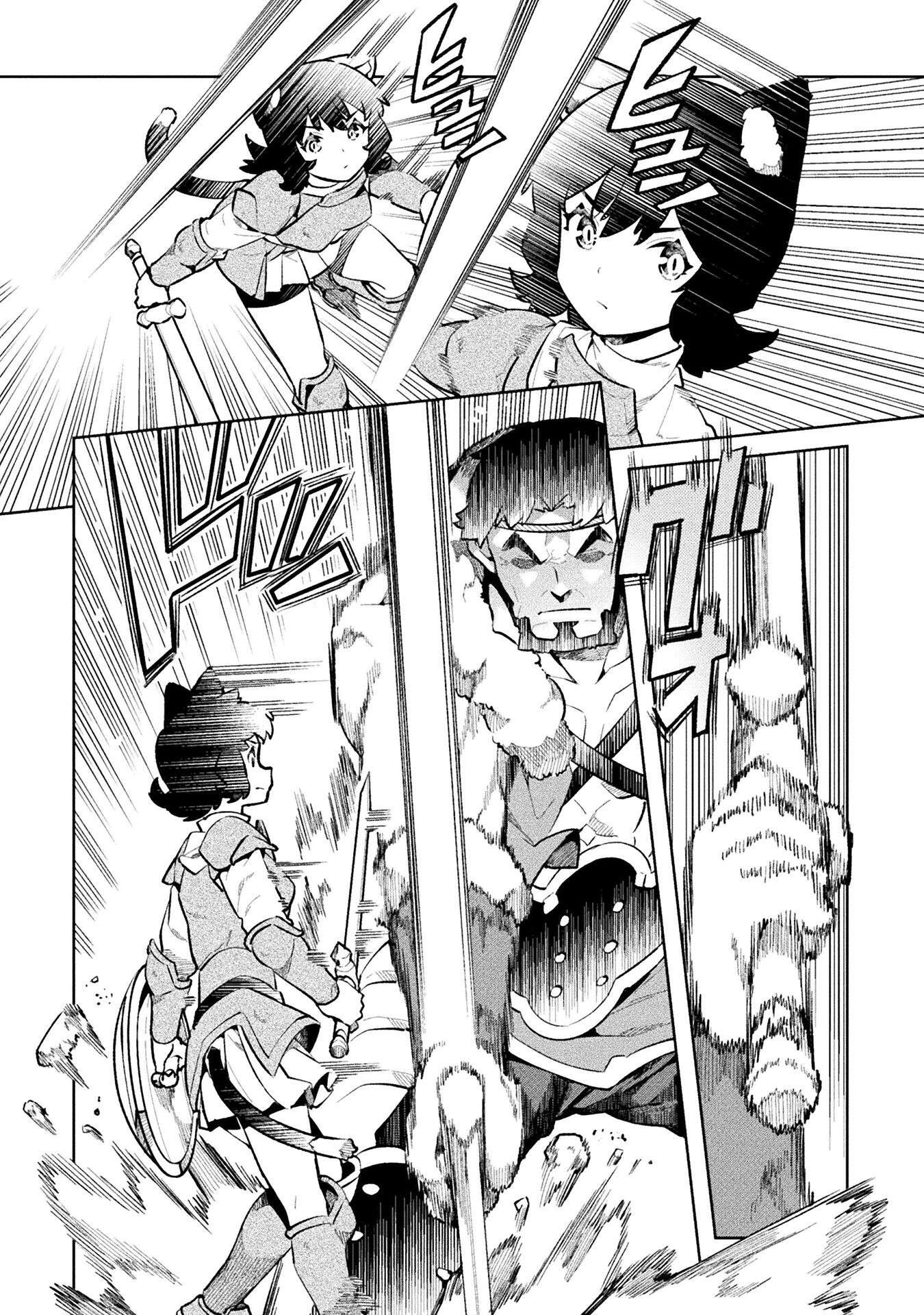 Page 18 of Chapter 49