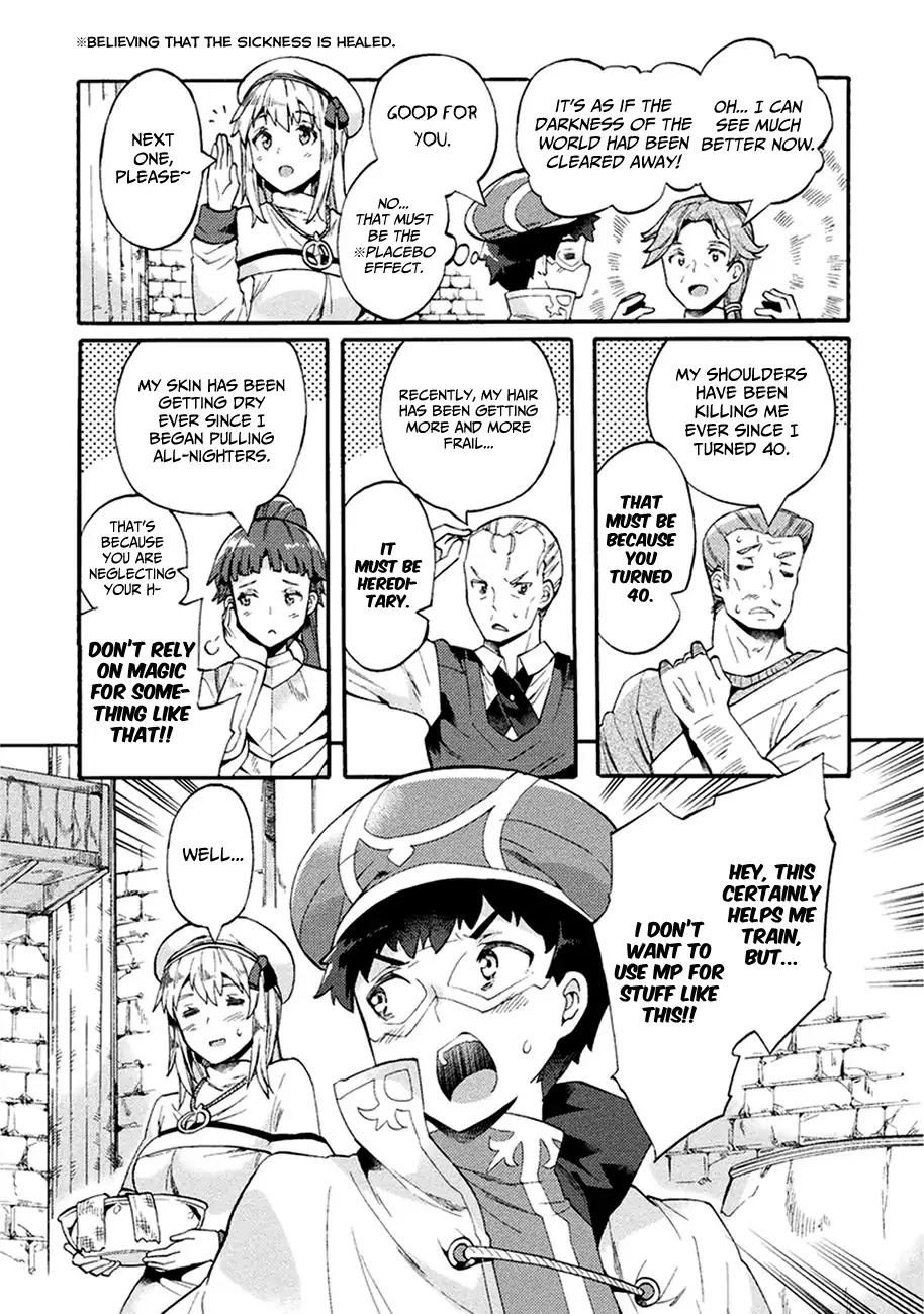 Page 7 of Chapter 5