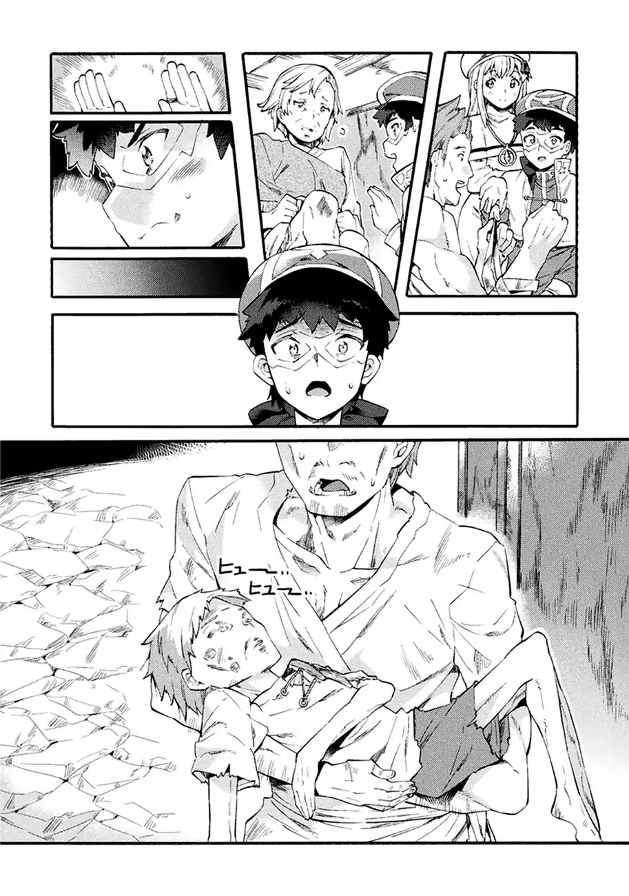 Page 13 of Chapter 5