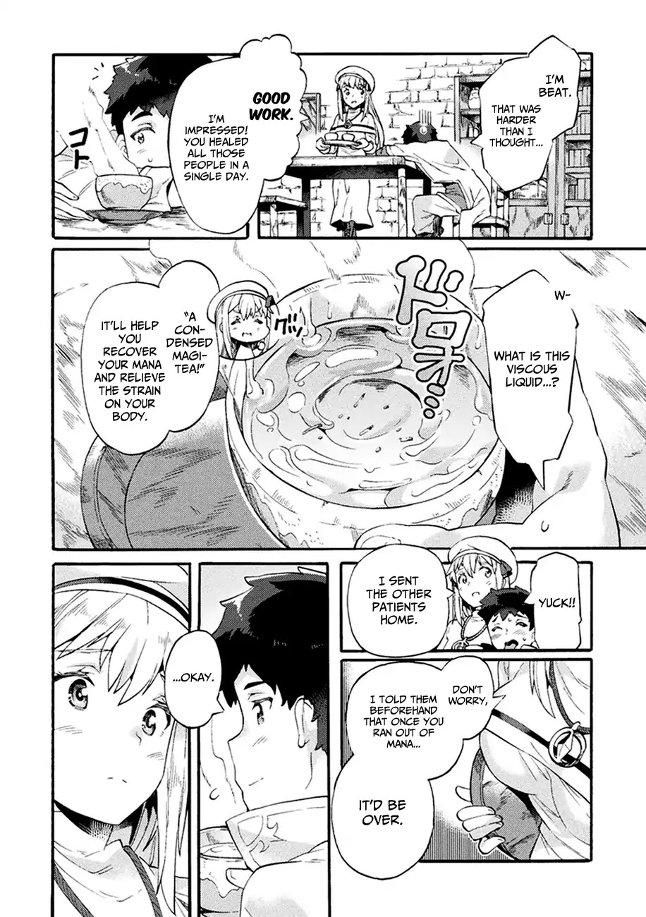 Page 18 of Chapter 5