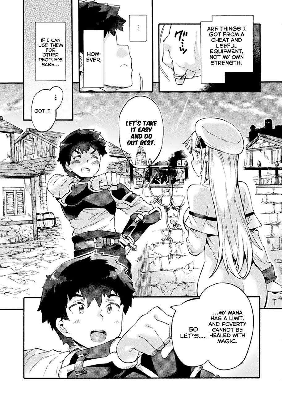 Page 21 of Chapter 5