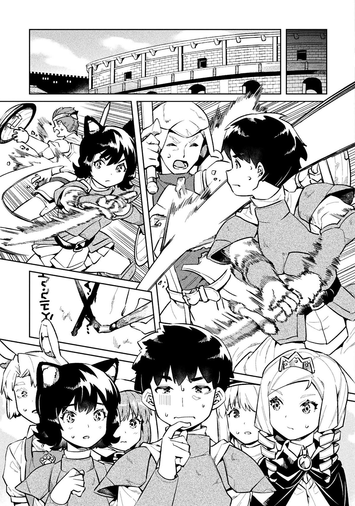 Page 19 of Chapter 50