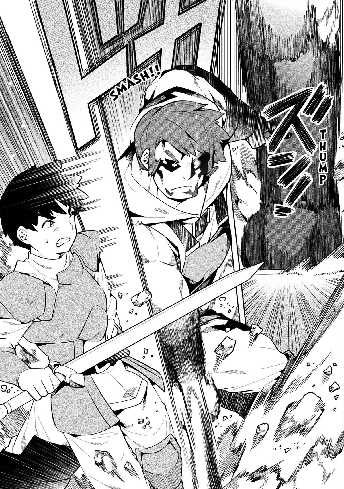 Page 25 of Chapter 50