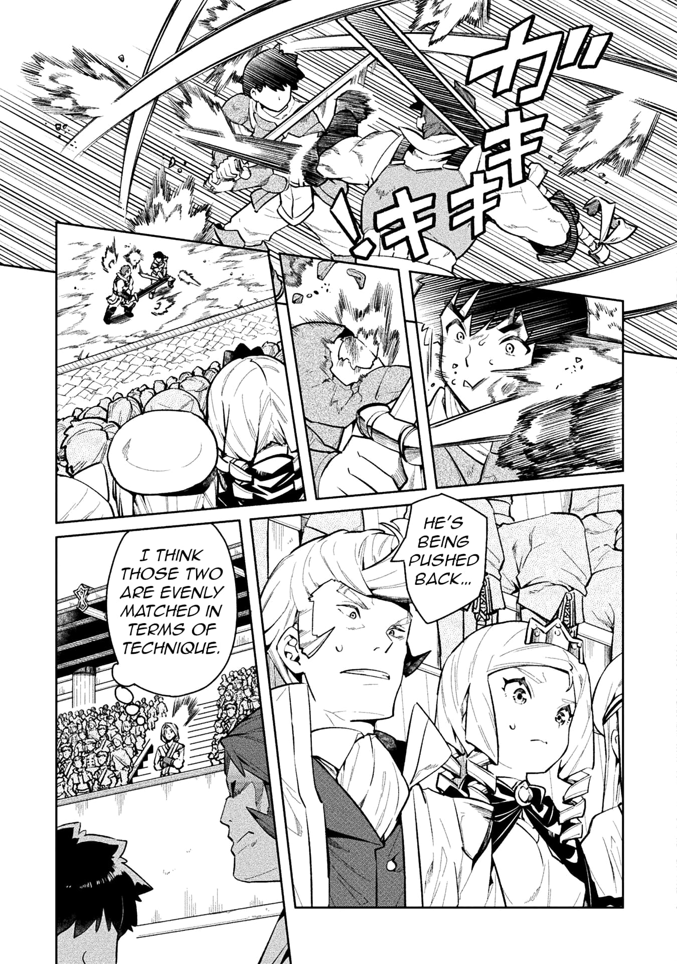 Page 5 of Chapter 51