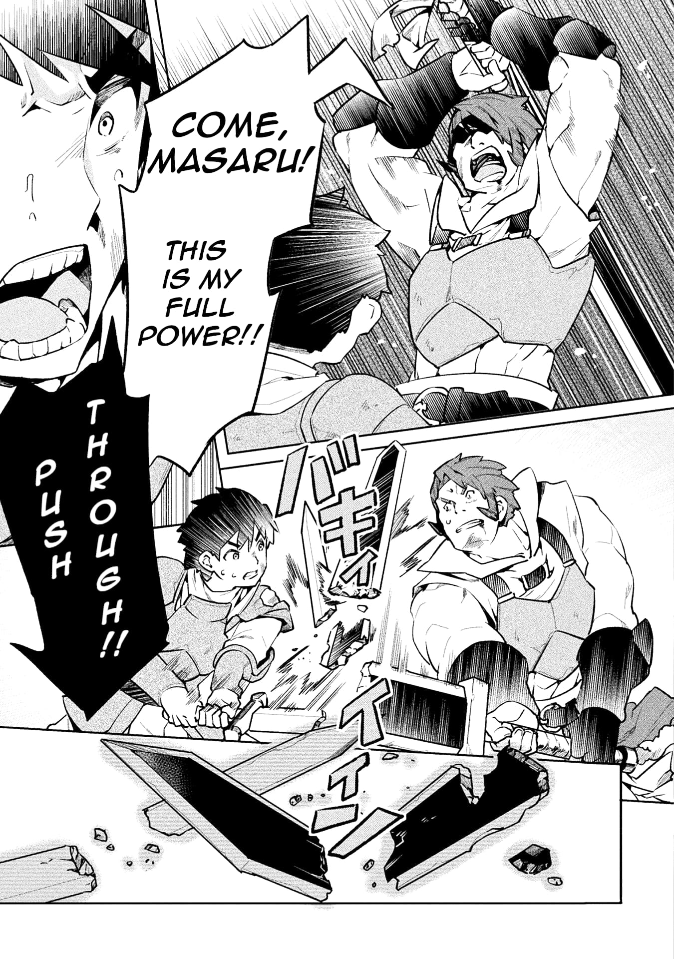 Page 15 of Chapter 51
