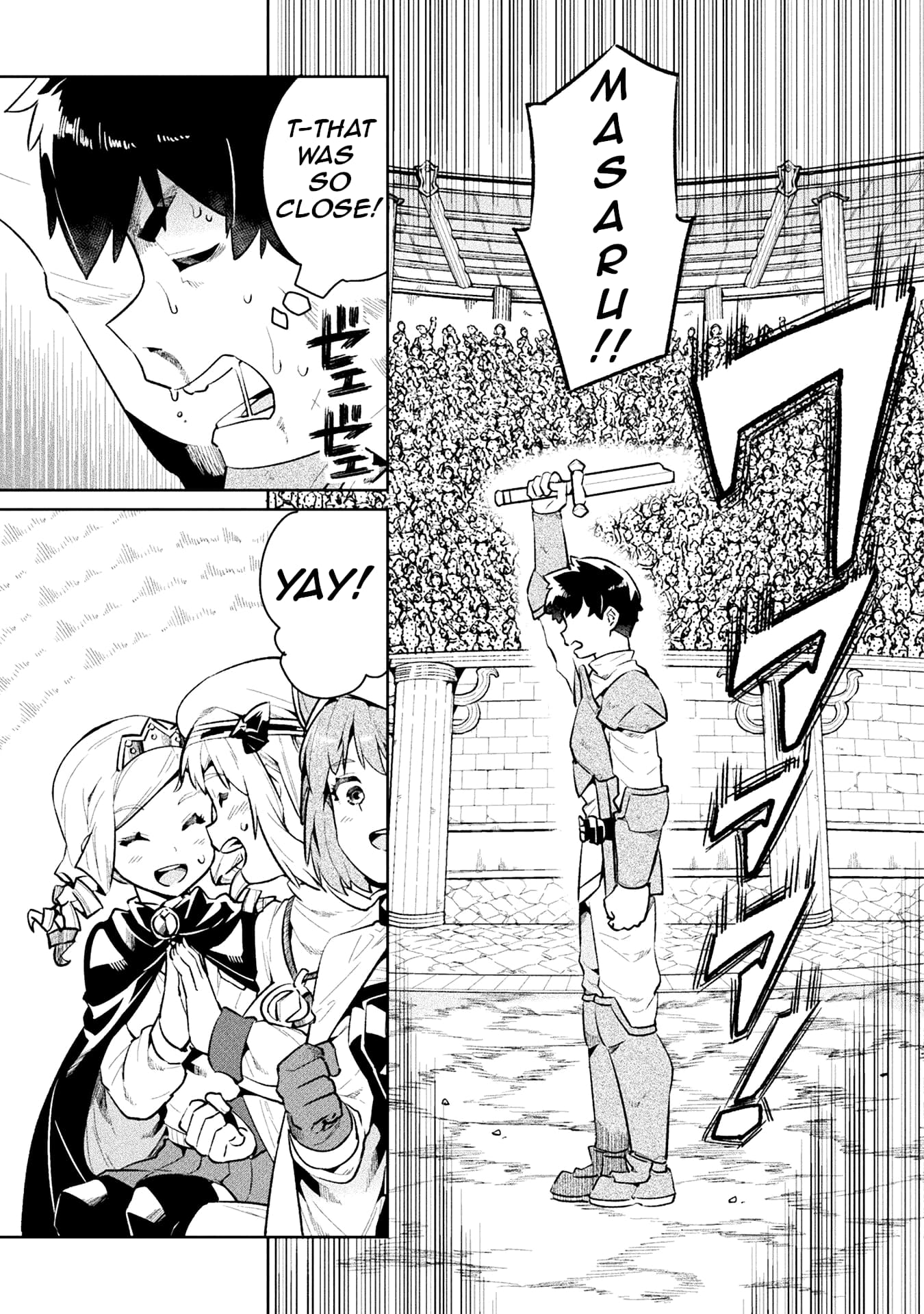 Page 20 of Chapter 51