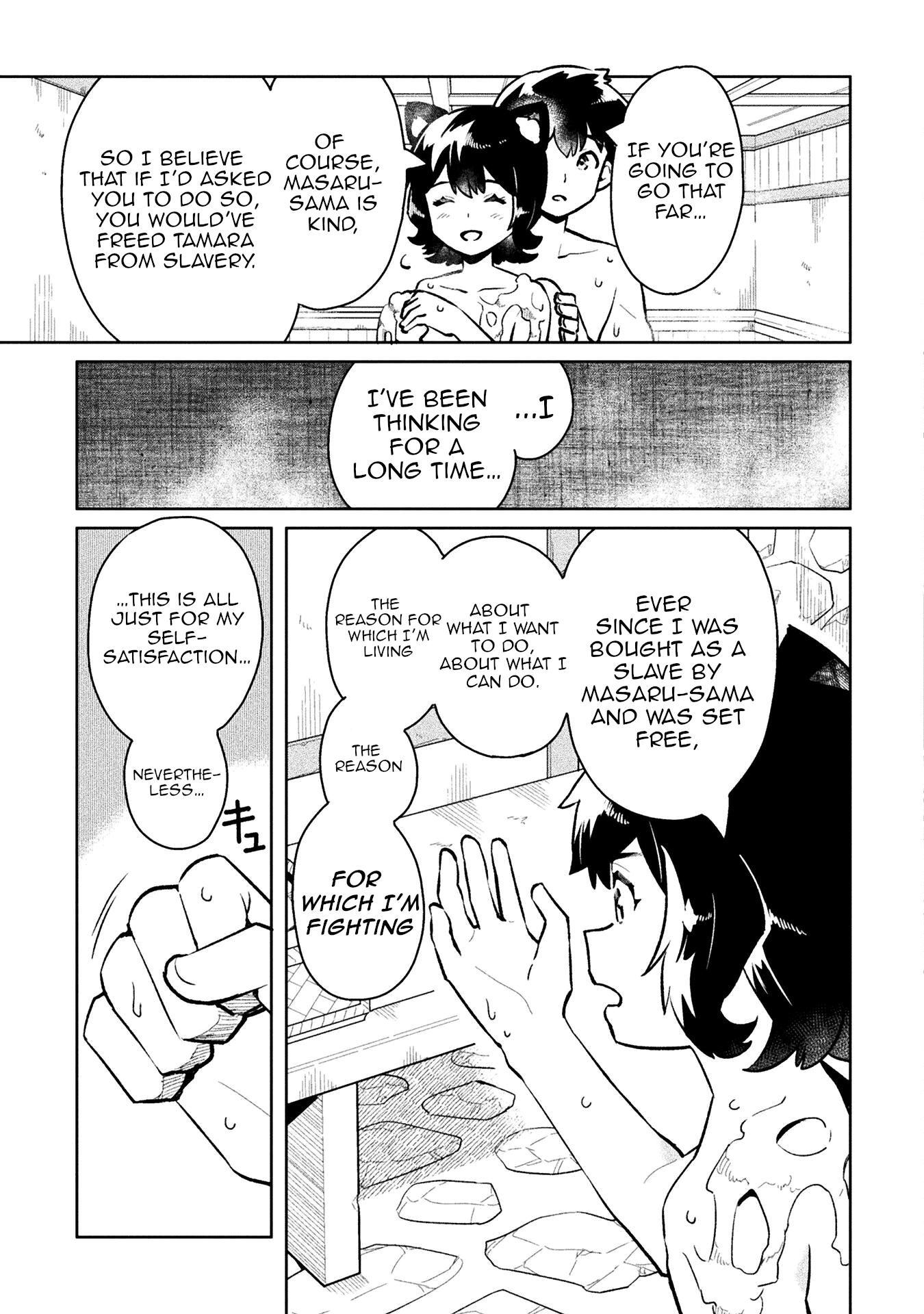 Page 7 of Chapter 52