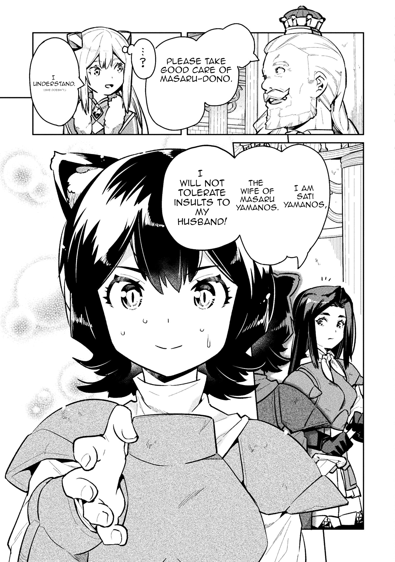 Page 34 of Chapter 52