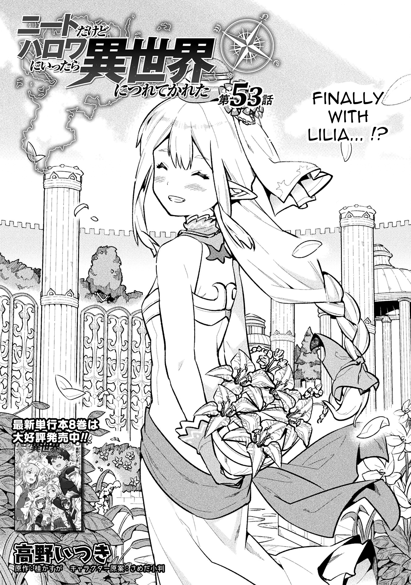 Page 1 of Chapter 53