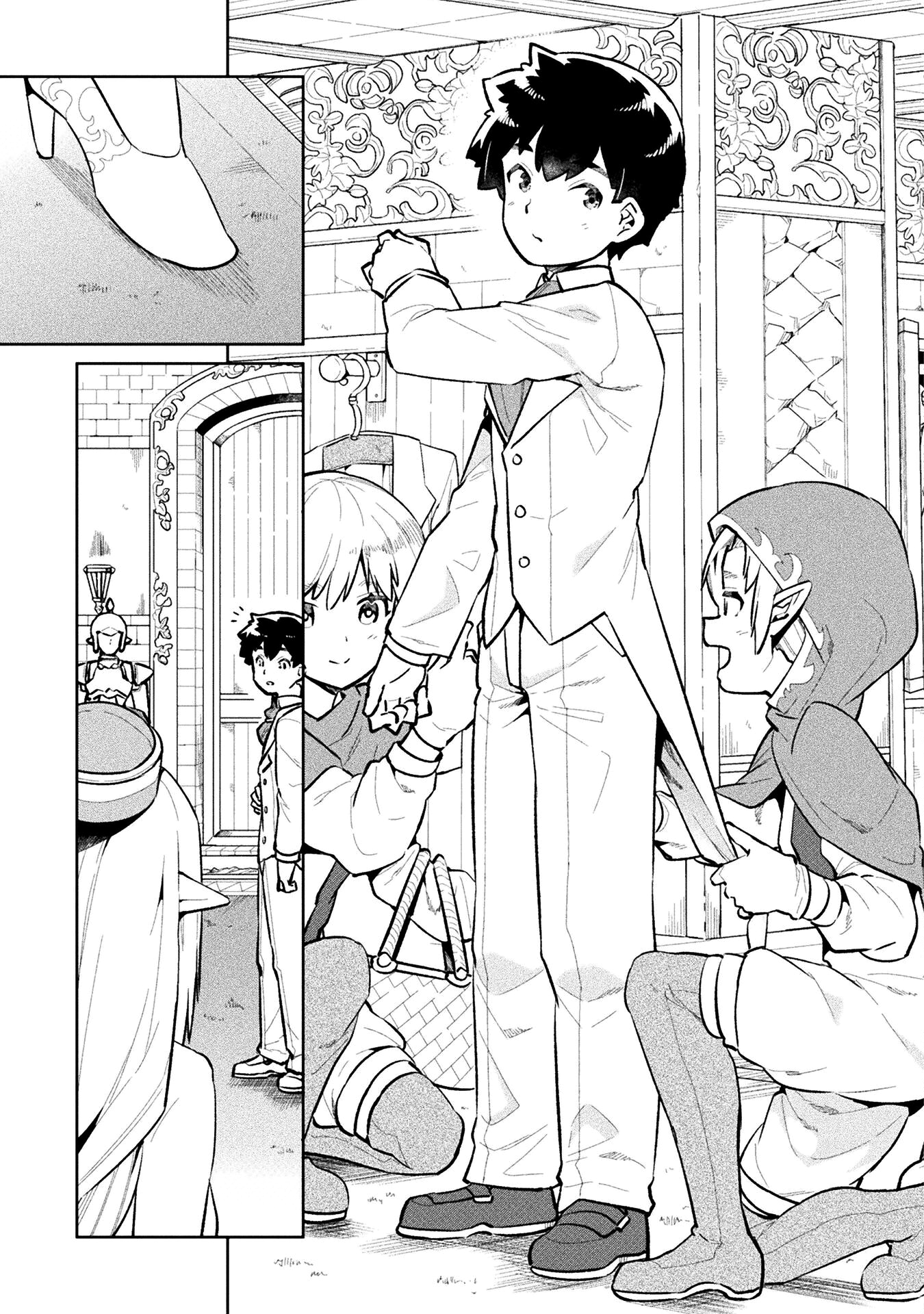 Page 19 of Chapter 53