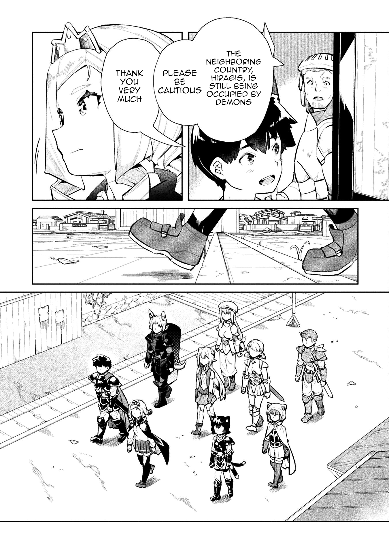 Page 24 of Chapter 53