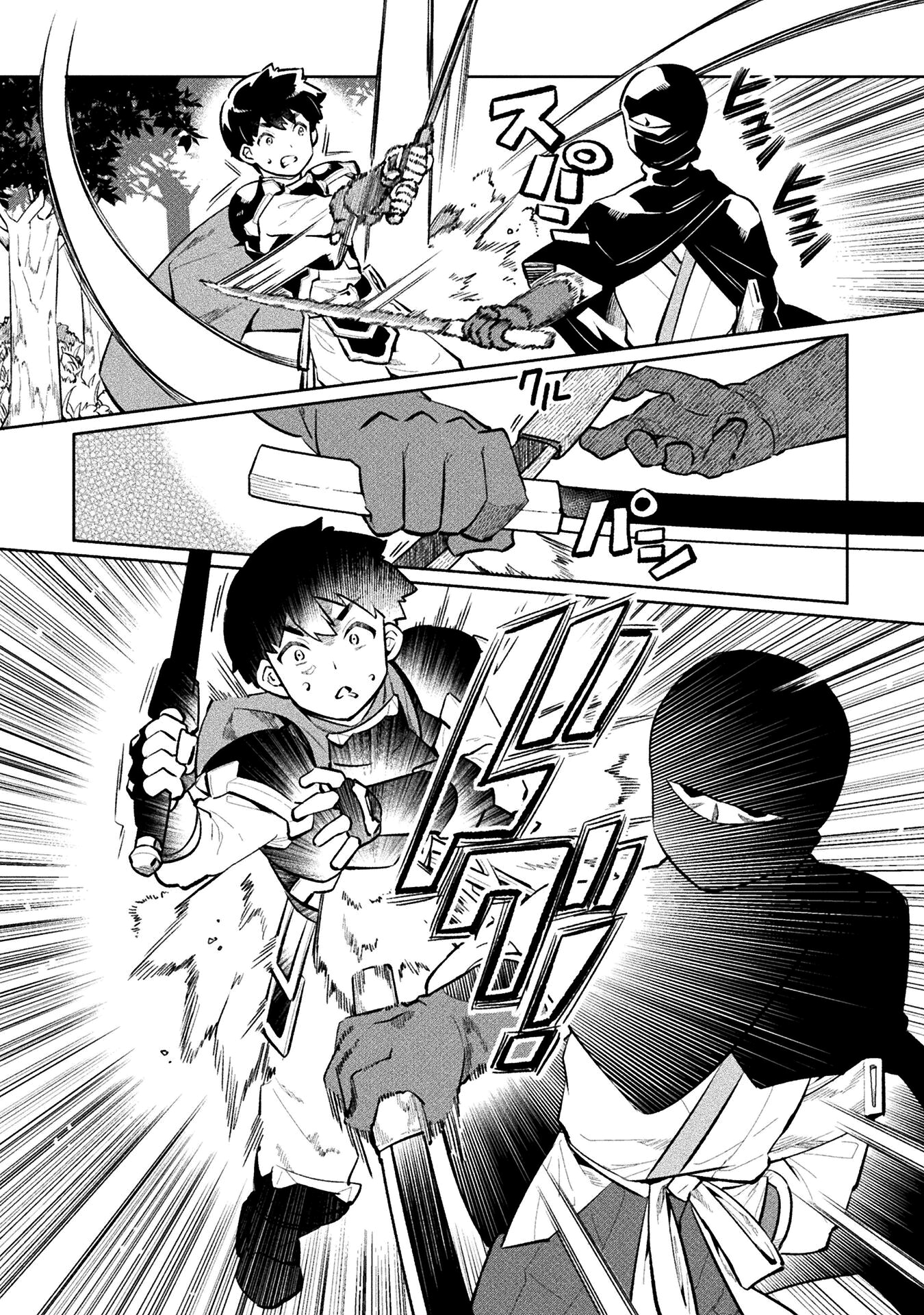 Page 4 of Chapter 54